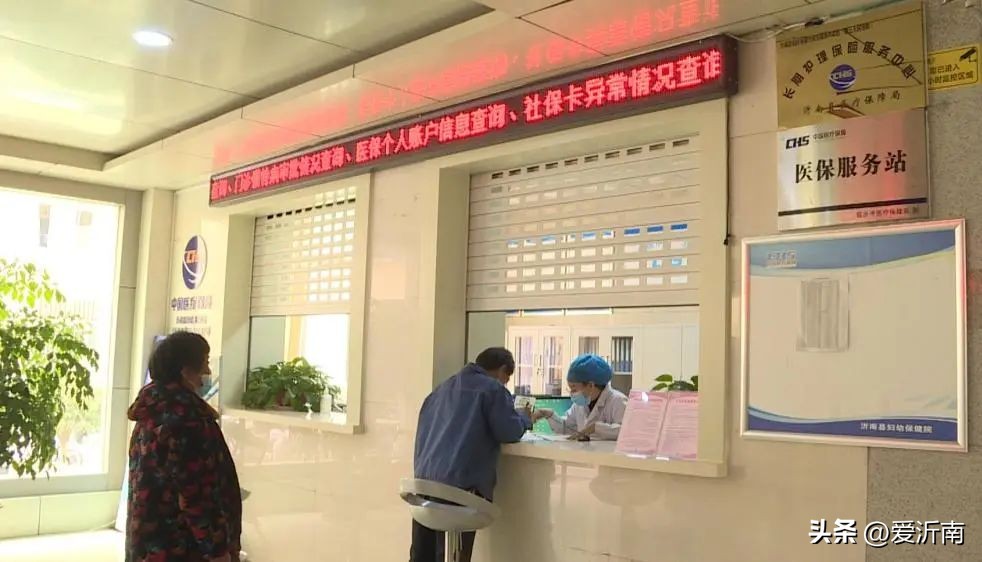 如何使用POS机缴纳医保费及注意事项