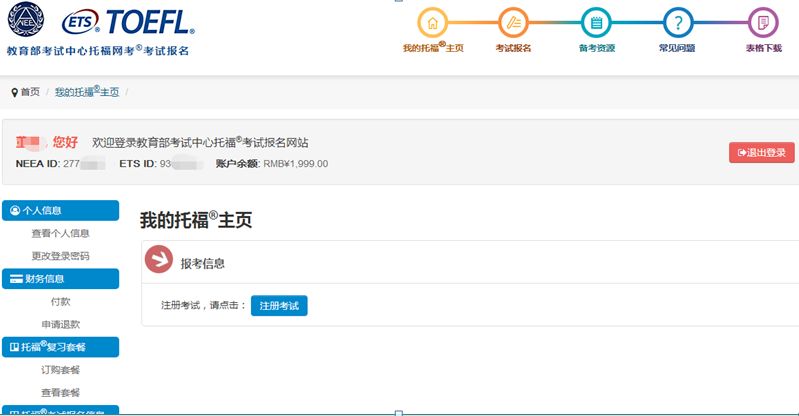 繁峙县POS机怎么申请？一篇文章带你了解详细流程！