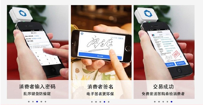 如何设置POS机收款账号提高顾客满意度