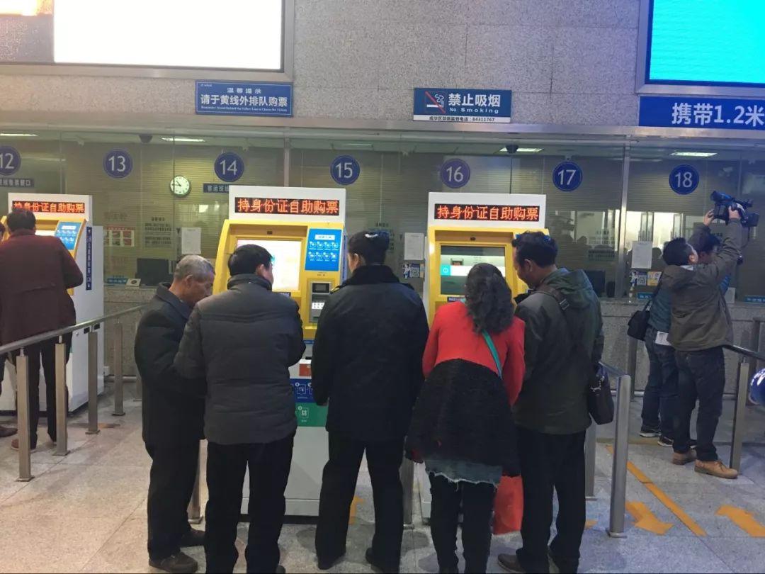 POS机刷卡取票全过程及注意事项