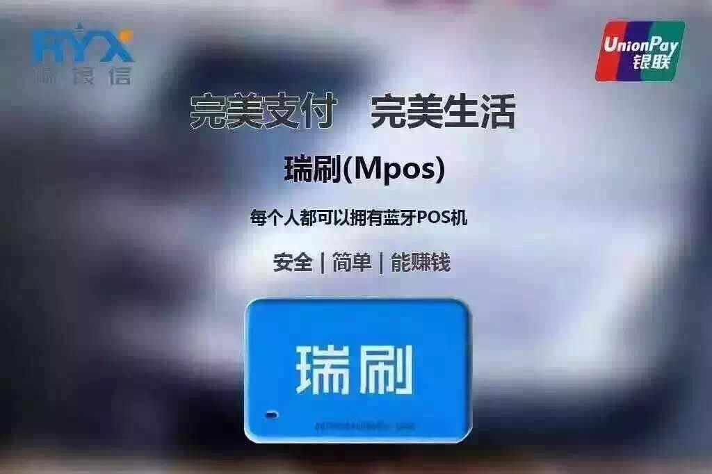 POS机重新签到刷卡，操作流程与相关问题解析