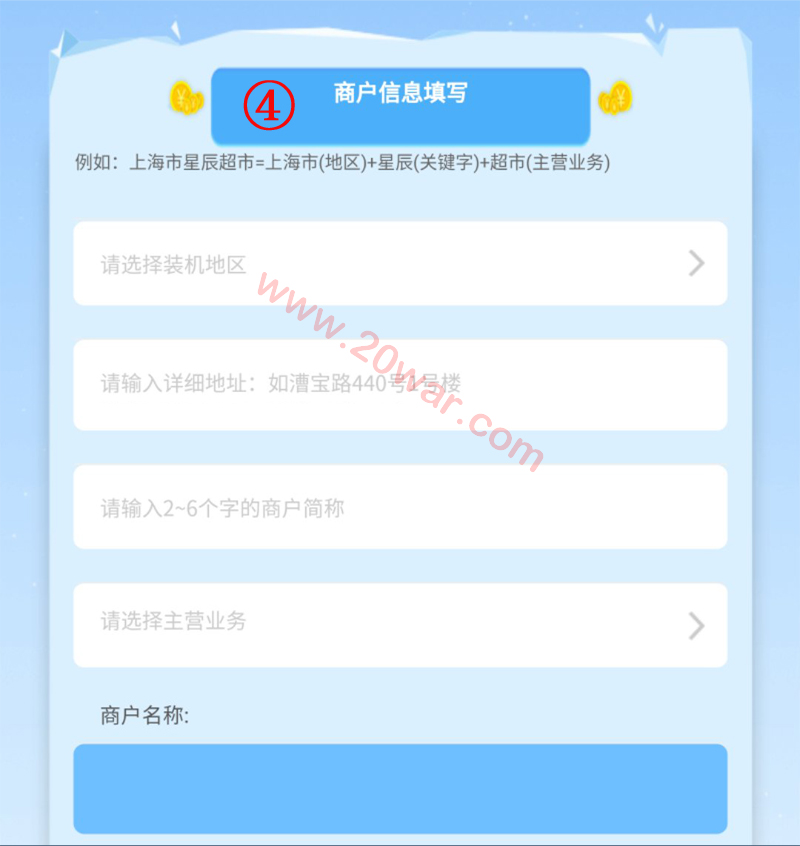 兰州银行POS机，操作指南及安全注意事项