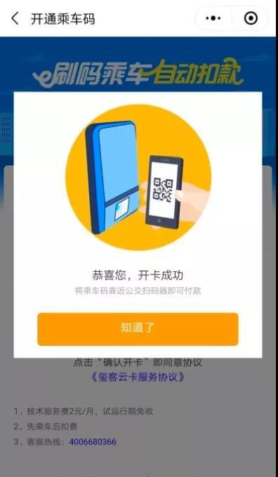 如何安装并配置POS机小票驱动？