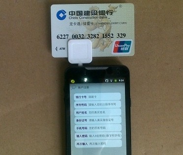 POS机被骗押金怎么退回，经历与应对策略