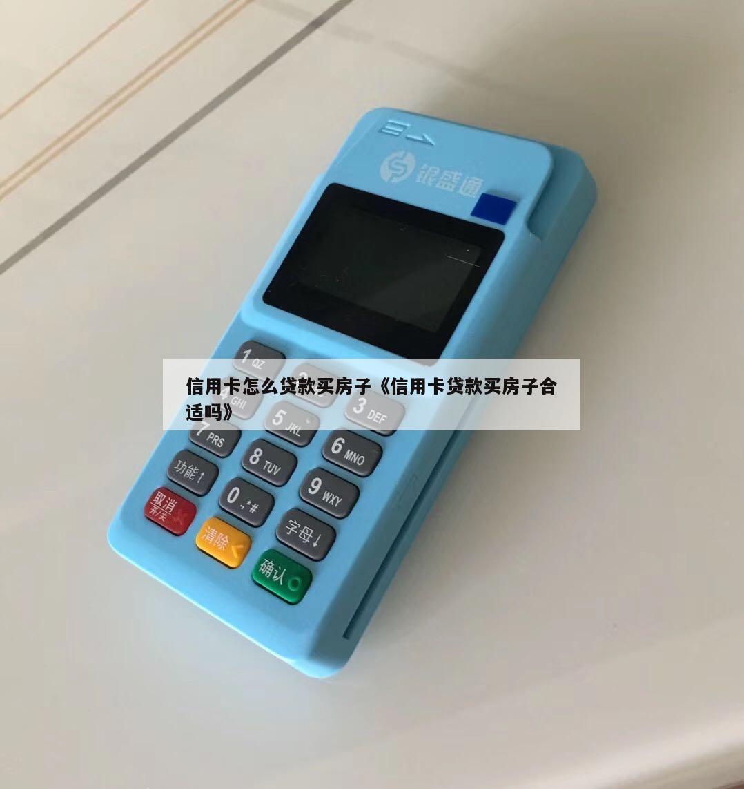 启东市POS机申请攻略，步骤、材料与注意事项