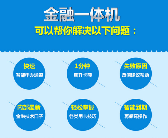 如何查询自己名下的POS机账户及资金安全？