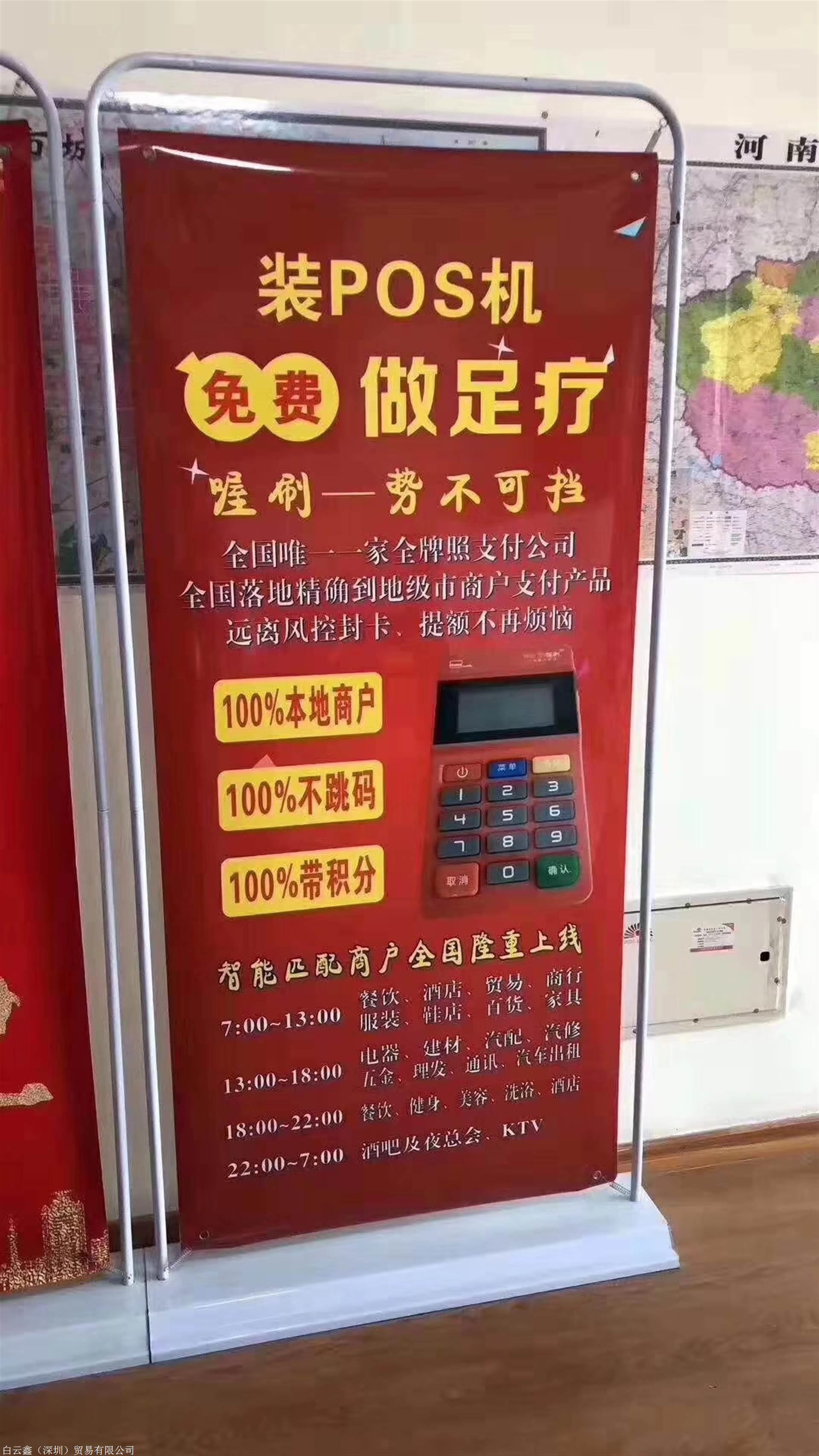 蓝牙POS机，如何精准寻找目标客户？