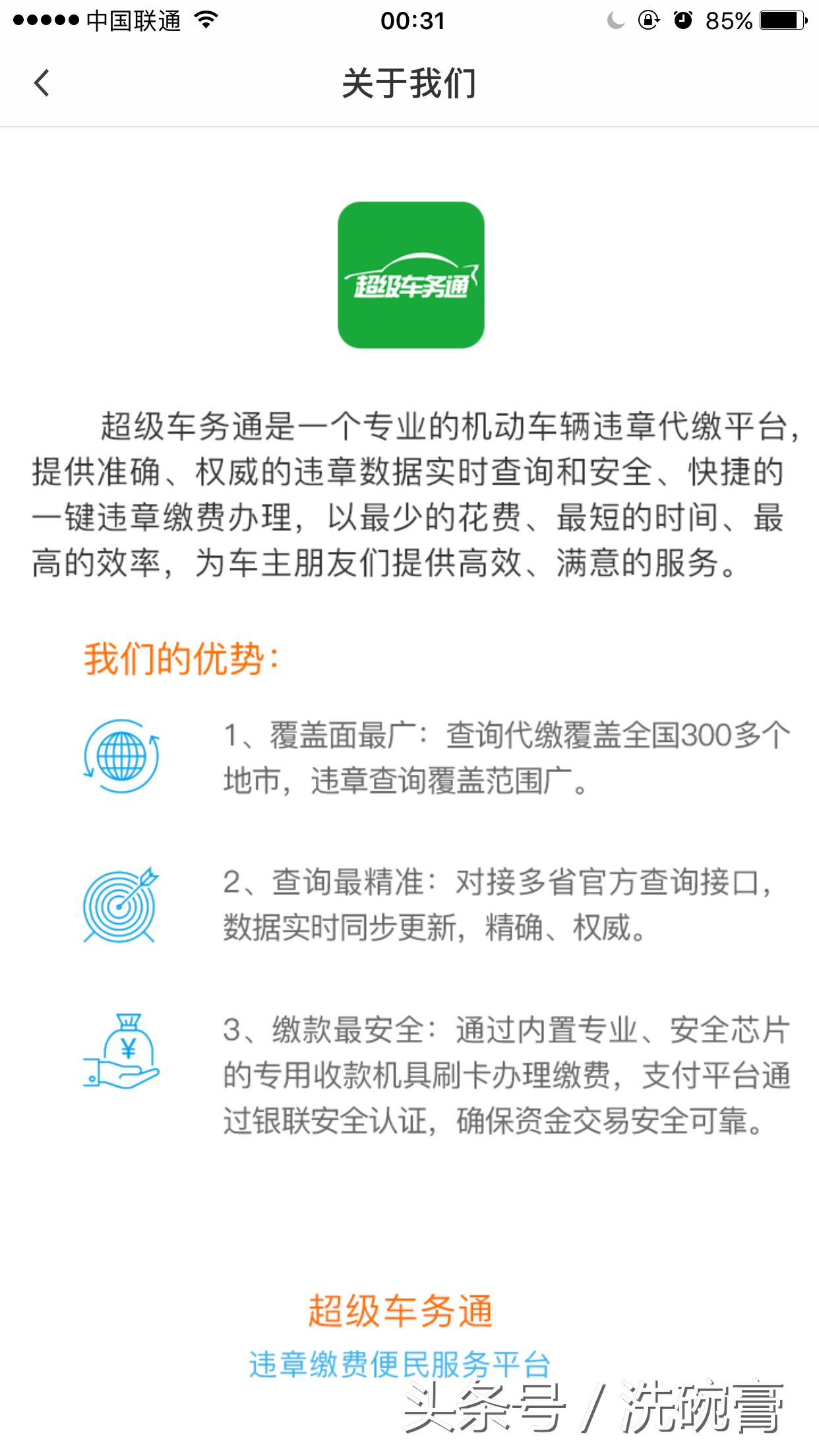 POS机作为现代商业运营的重要工具之一，因其具有高效率和高便捷性的特点而被广泛使用。而在实际使用中，修改POS机抬头的操作也常常需要我们完成，如因促销活动变化，销售内容不同或活动标志需要更换等因素都需要对POS机的抬头进行更改。那么本文将介绍POS机抬头的修改方法及其相关知识点。