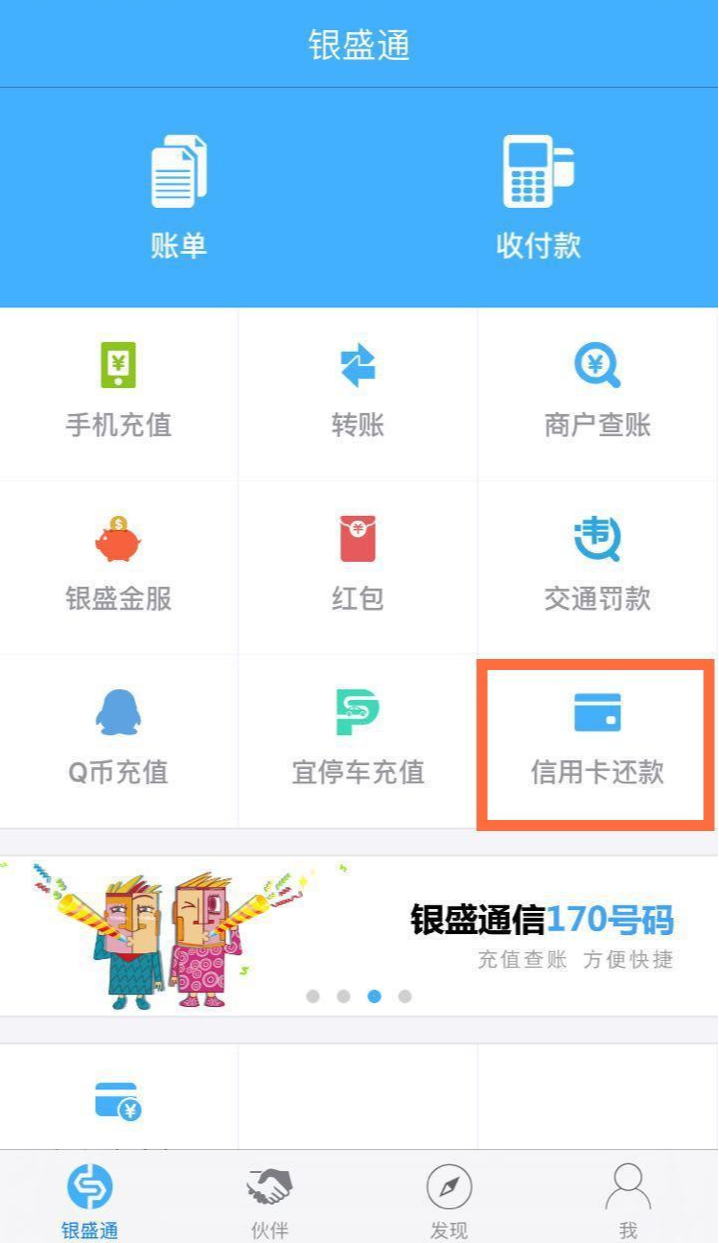 在现代社会，随着移动支付的普及，越来越多的人开始使用借记卡进行消费。而在商家收款的过程中，借记卡作为一种便捷的支付方式，也得到了广泛的应用。其中，借记卡划pos机是一种常见的收款方式。那么，借记卡划pos机是怎么收费的呢？本文将从以下几个方面进行详细的阐述。