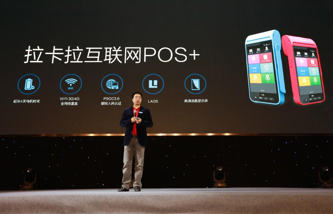 POS机机主账号，保障资金安全、提高交易透明度、便于银行监管