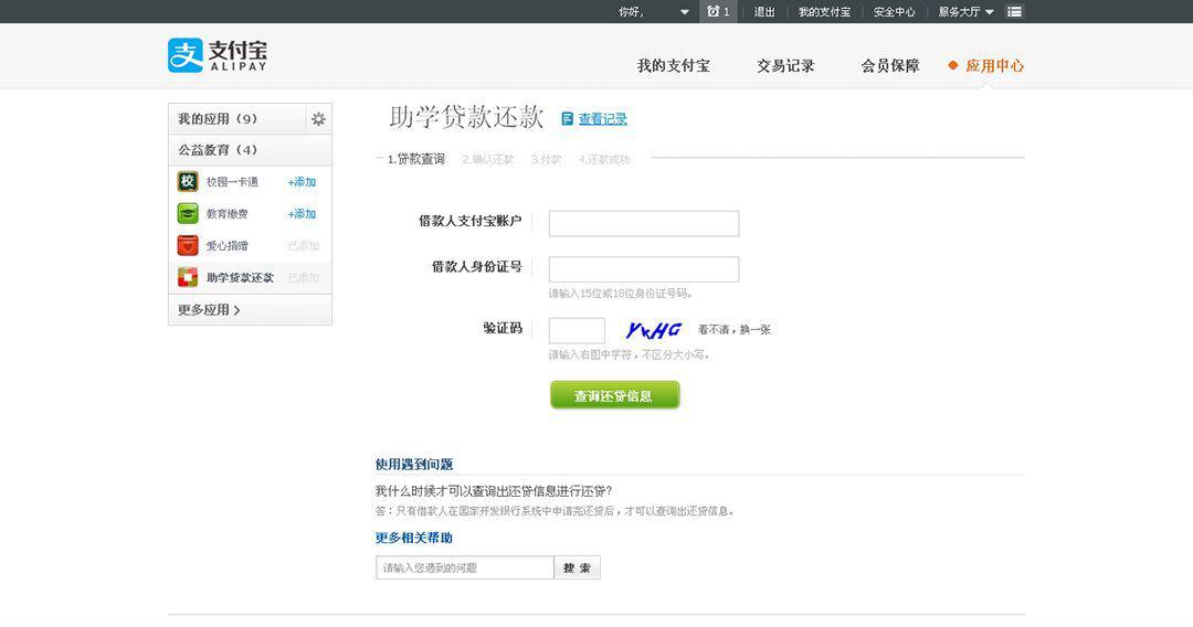 OPPOS机还款操作指南，便捷支付中的还钱步骤