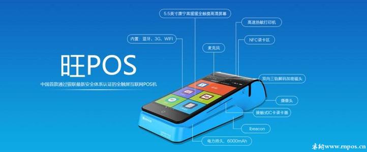 pos机怎么设置信息 poss机设置功能在哪找