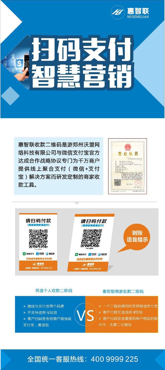安阳POS机办理全解析，流程、须知和关键考量因素