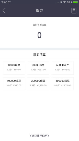 金鹰pos机积分攻略，轻松获取积分，尽享购物优惠