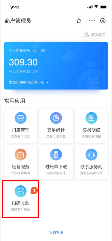 为POS机添加WiFi模块的全面指南