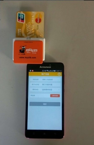 怎么清除POS机结算记录？