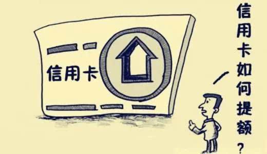 pos机怎么刷卡养卡 pos机如何养信用卡