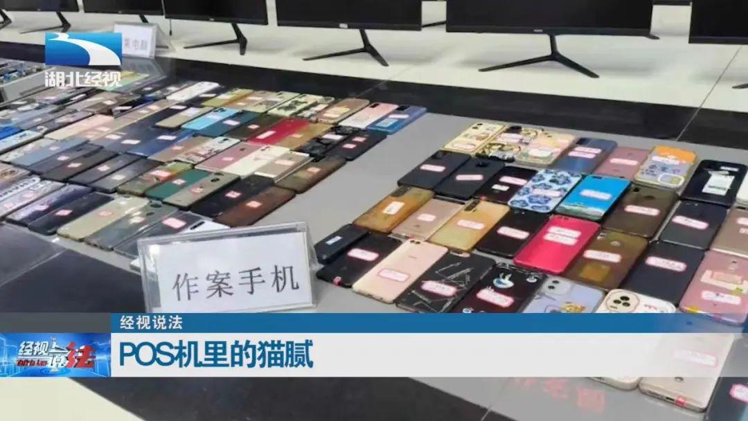 POS机退还部分资金的操作步骤及注意事项