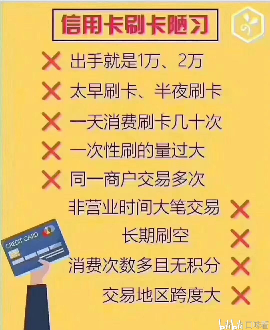深圳怎么办pos机，如何选择适合自己的POS机
