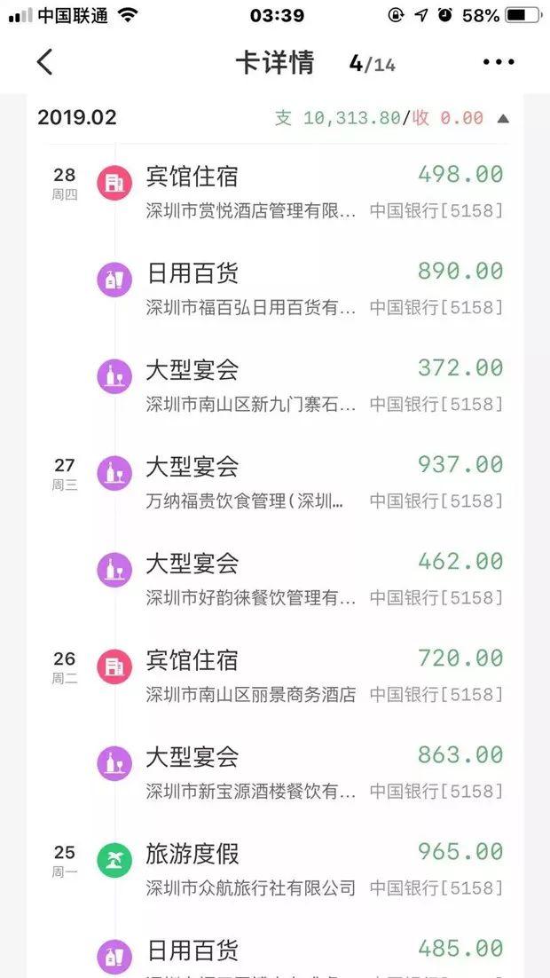 中行pos机怎么装纸详细步骤解析与常见故障处理
