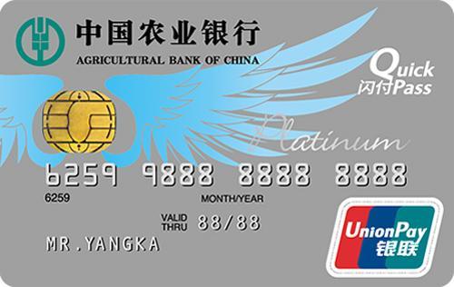 农行POS机刷卡图解，轻松掌握刷卡技巧