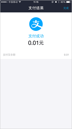 胶州POS机申请退款流程