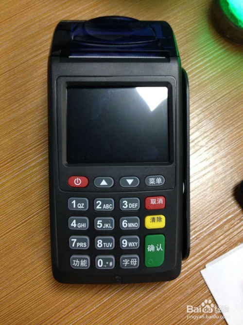 魔方pos机怎么调音量