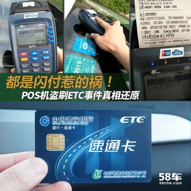 POS机盗刷投诉指南，如何维护您的权益并追回损失