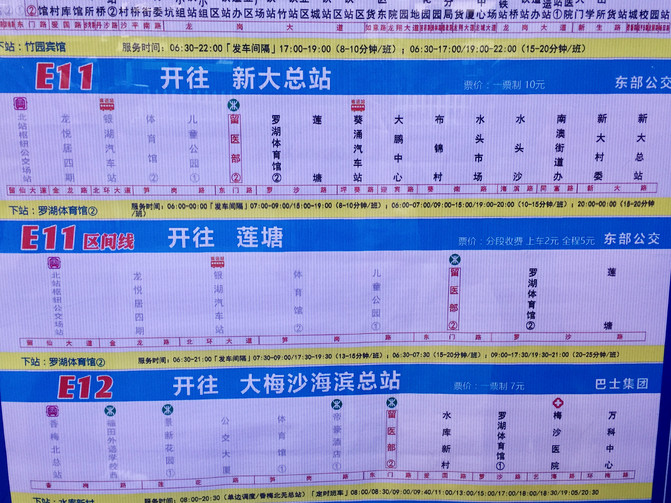 POS移机风险解除策略，一份详尽指南