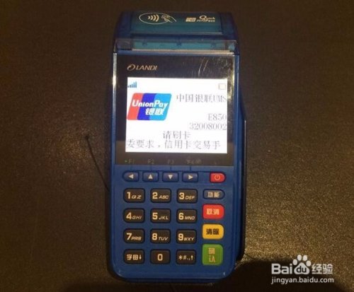 酒店收银pos机怎么授权 酒店收银系统操作流程