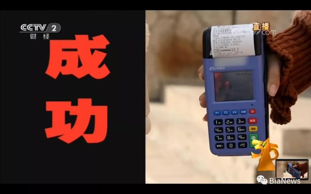 工行POS机功能开通指南，一步一步教你轻松实现