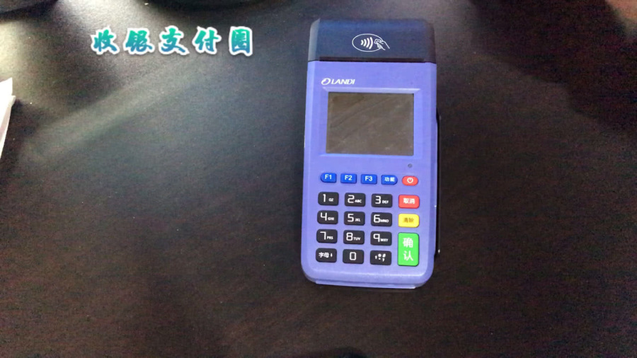 POS机的纸怎么买？