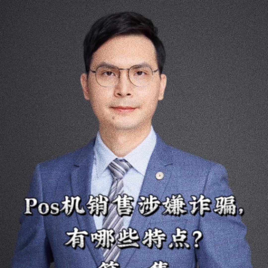 Title:如何有效地向客户推销POS机