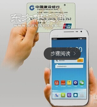 如何处理POS机短信？