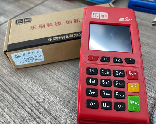 深圳商户如何使用POS机实现业务拓展和资金安全