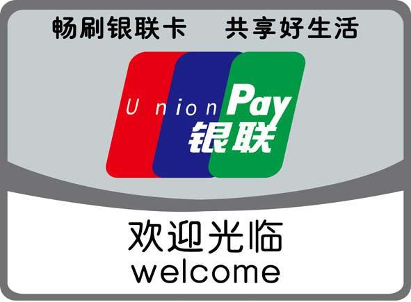 拉了拉pos机怎么用