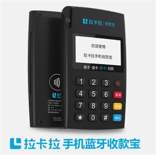 点刷pos机代理加盟，轻松实现财富增值