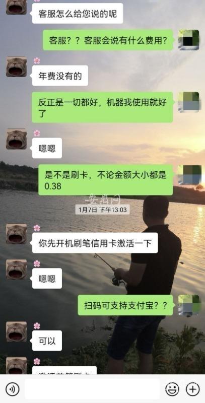如何查询POS机冻结押金及解决方法