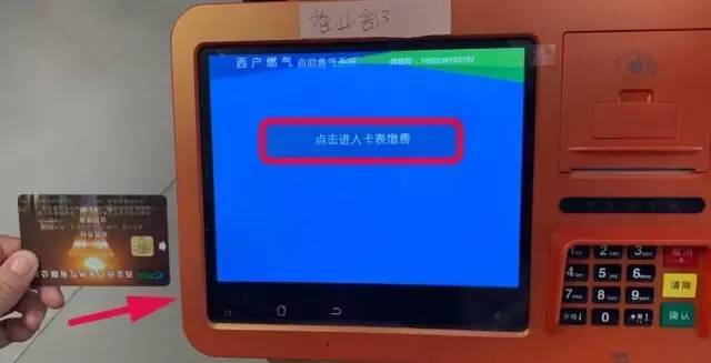 烟草POS机语音播报功能详解及操作指南