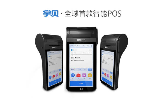 尖山pos机申请全流程解析，如何轻松办理一台尖山pos机