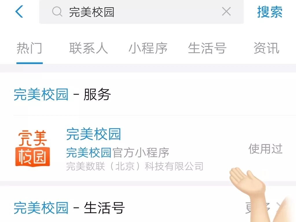 全面掌握，给POS机充值的完整流程及处理方法