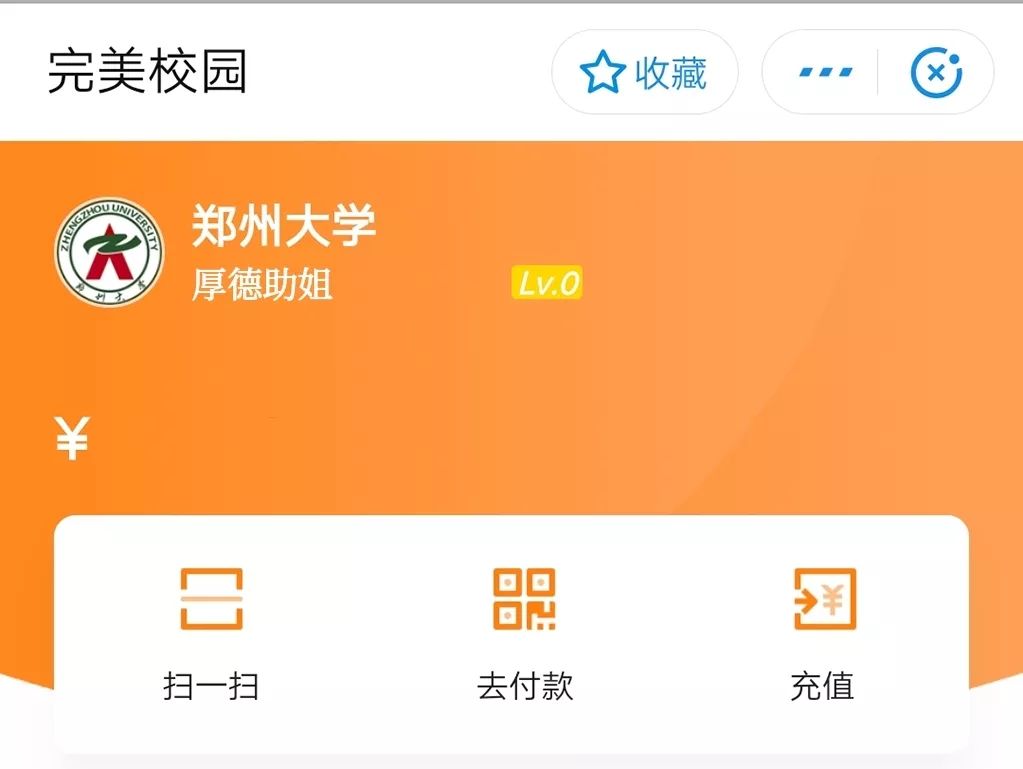 全面掌握，给POS机充值的完整流程及处理方法