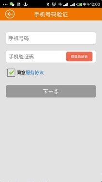 注销pos机怎么操作流程