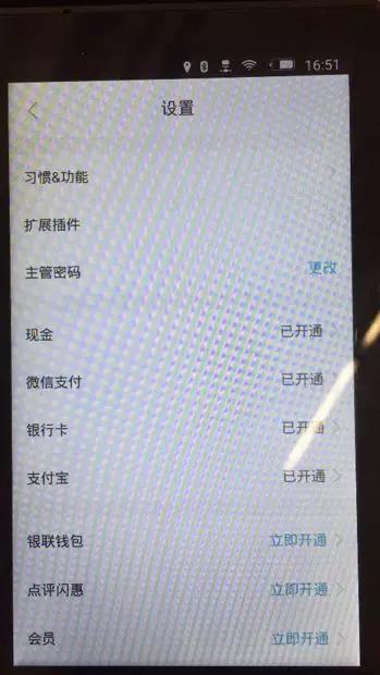 易收银POS机注销操作指南，轻松告别繁琐手续