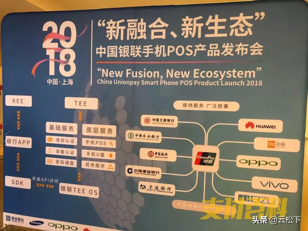 POS机市场拓展秘籍如何有效联系潜在客户并提升销售业绩