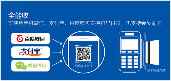 实用知识分享收钱吧POS机充电指南，让你的收款更轻松便捷