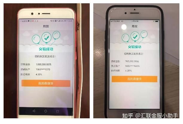 农行pos机小票怎么换？详细步骤教你轻松搞定