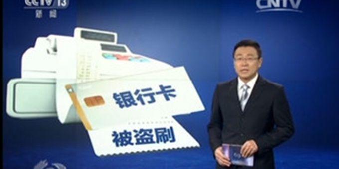 POS机使用流程详解