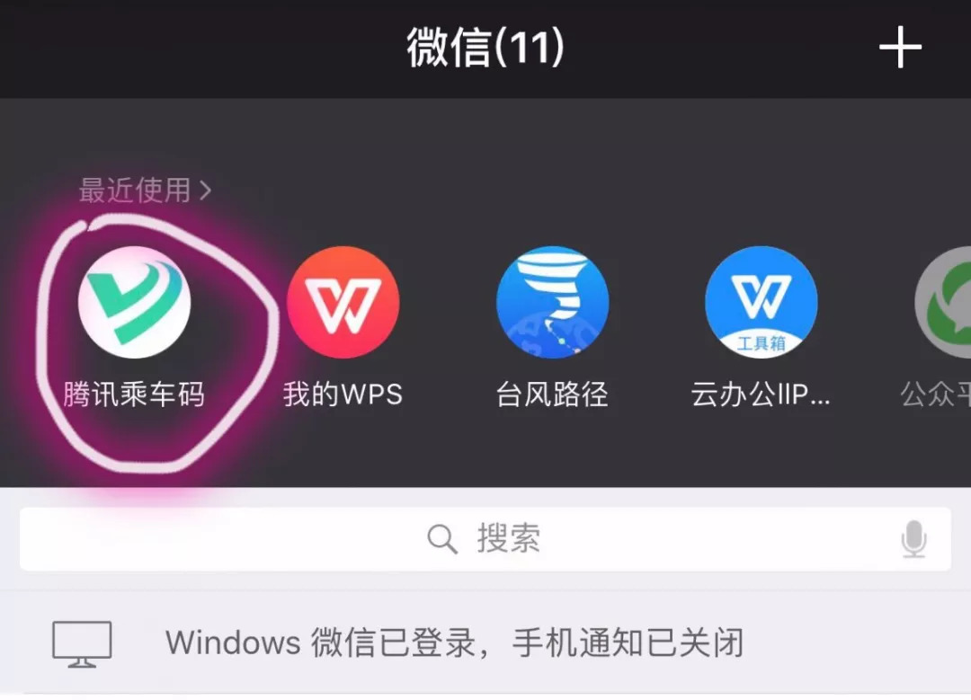 掌握技巧，如何使用蓝牙POS机进行扫码操作