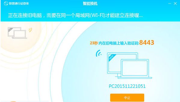 Title:天津POS机安装软件详细步骤及注意事项